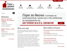 Tablet Screenshot of gara42.com